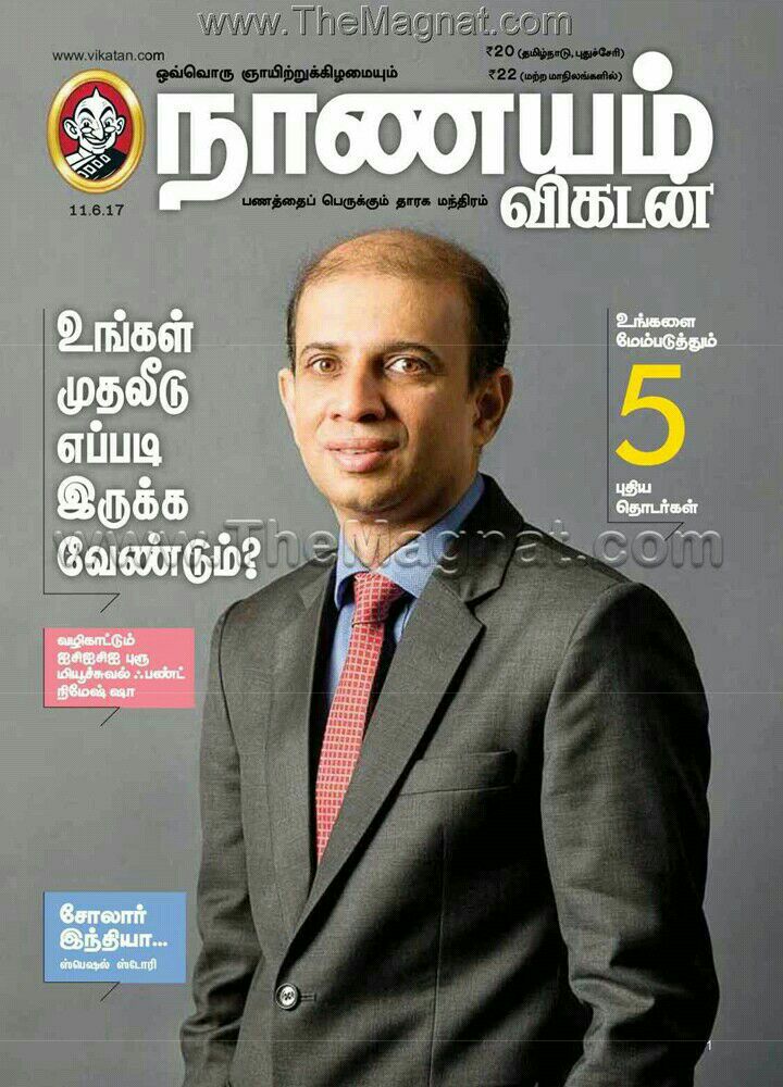 Tamil Magazine Pdf Free Download